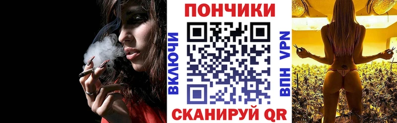 Наркошоп купить APVP АМФЕТАМИН МЕФ МАРИХУАНА КОКАИН Жердевка
