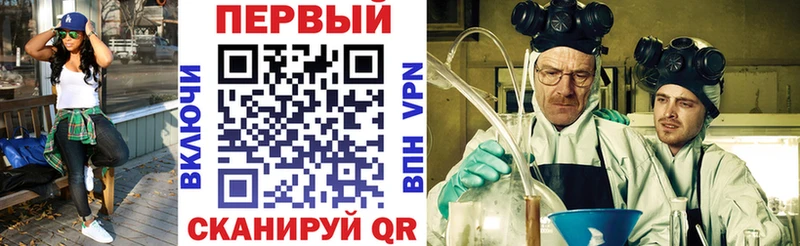 Амфетамин Premium Купить закладки Жердевка