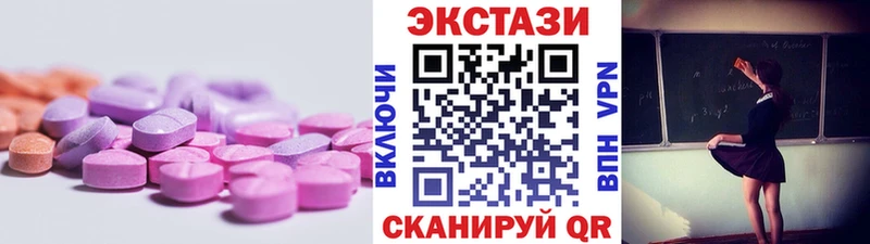 Ecstasy ешки  Купить закладки  Жердевка 