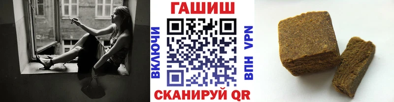 Гашиш ice o lator Купить закладки Жердевка