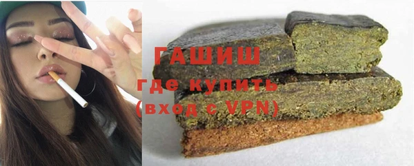 мефедрон Заволжск