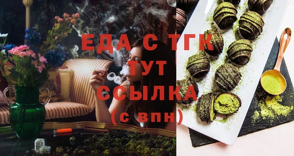 прущая мука Заводоуковск