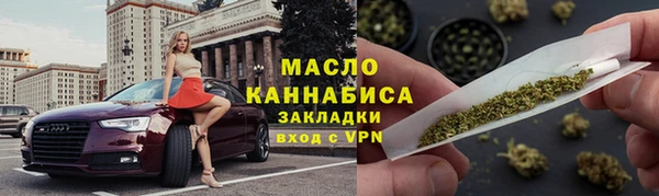 прущая мука Заводоуковск