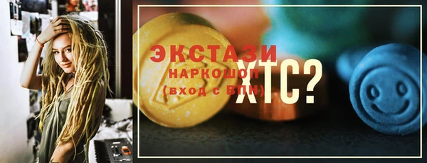 прущая мука Заводоуковск