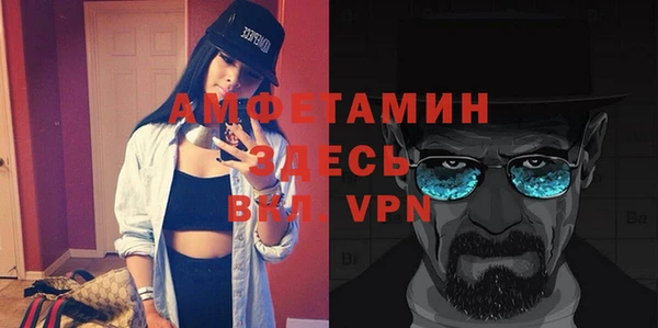 прущая мука Заводоуковск