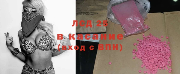 спиды Заволжье