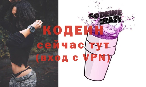 мефедрон Заволжск