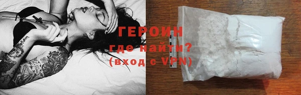 мефедрон Заволжск