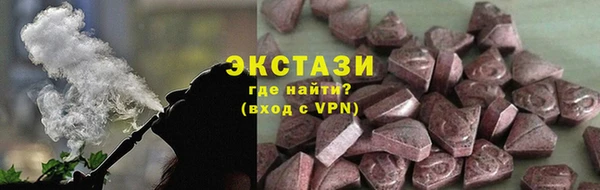 мефедрон Заволжск
