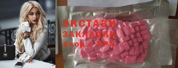 мефедрон Заволжск