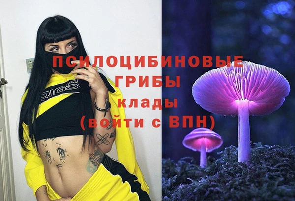 мефедрон Заволжск