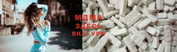 спиды Заволжье