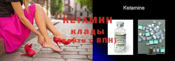 мефедрон Заволжск