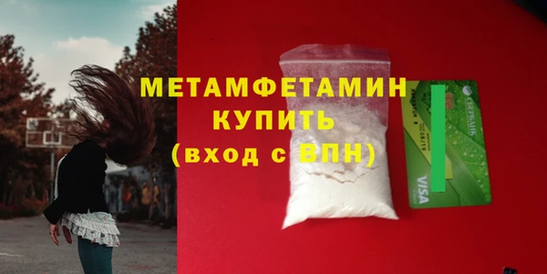 мефедрон Заволжск