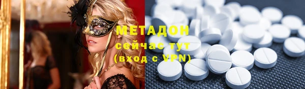 мефедрон Заволжск