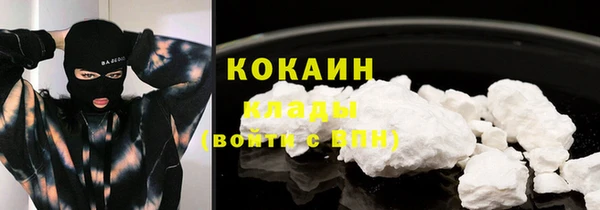 мефедрон Заволжск