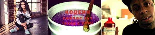спиды Заволжье