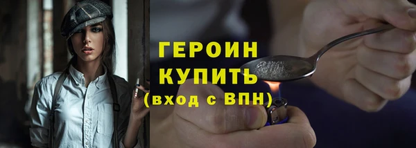 мефедрон Заволжск