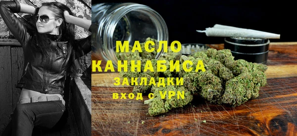 прущая мука Заводоуковск