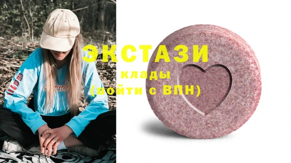 спиды Заволжье