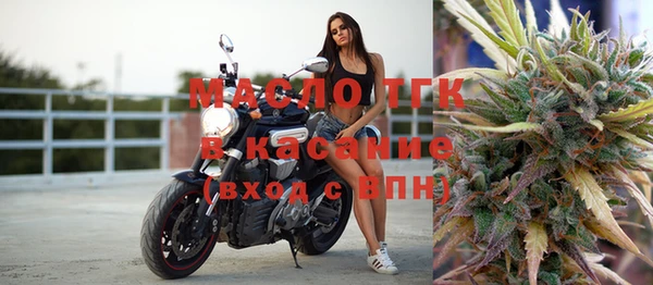 прущая мука Заводоуковск
