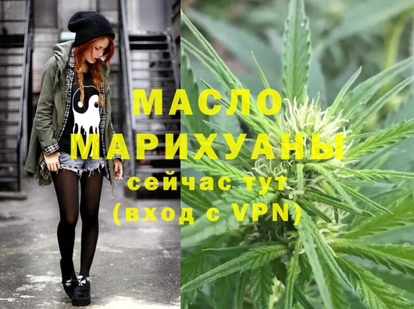 мефедрон Заволжск