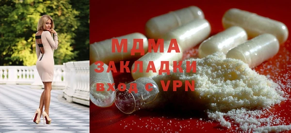 спиды Заволжье
