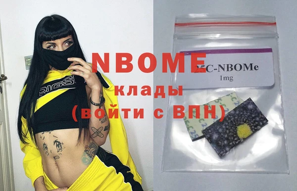 мефедрон Заволжск
