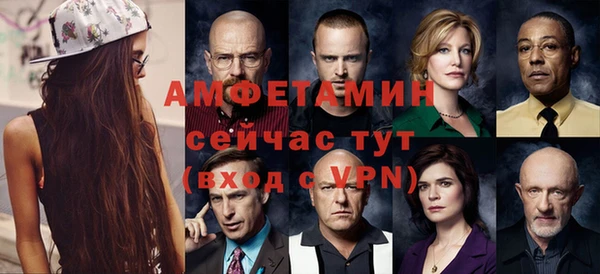 мефедрон Заволжск