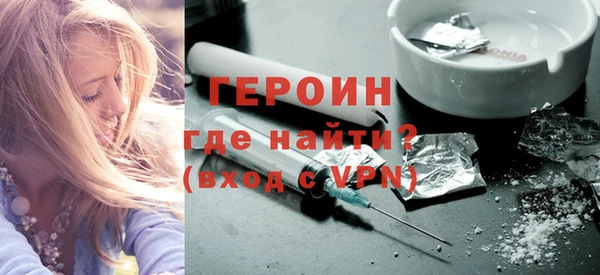 мефедрон Заволжск