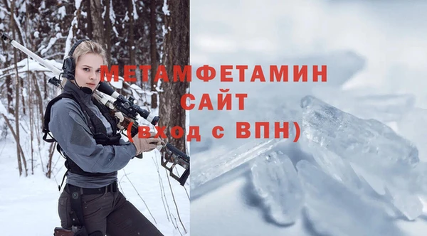 спиды Заволжье