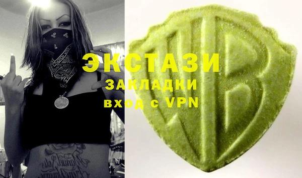 спиды Заволжье
