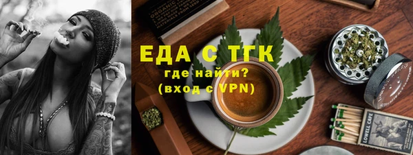 мефедрон Заволжск