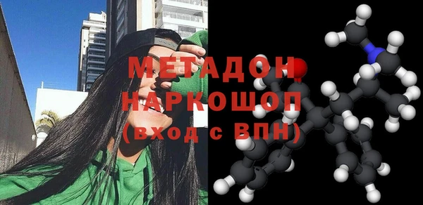 мефедрон Заволжск