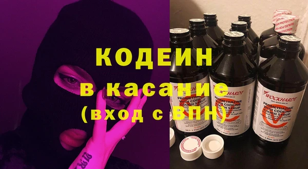 мефедрон Заволжск
