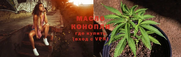 прущая мука Заводоуковск