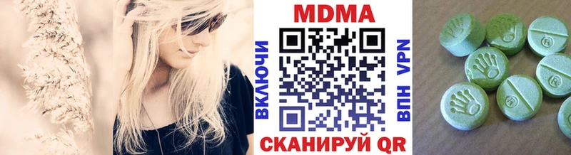 Купить где  Жердевка  МДМА молли 