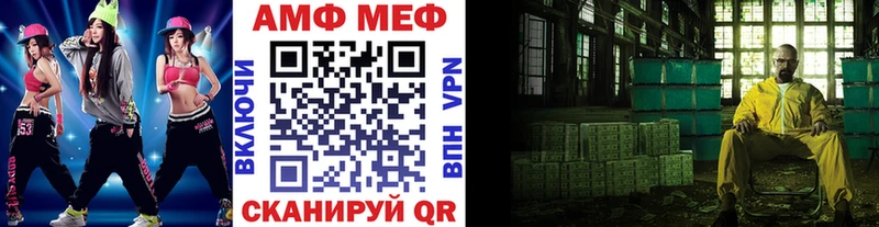 МЕТАМФЕТАМИН мет  Купить где  Жердевка 