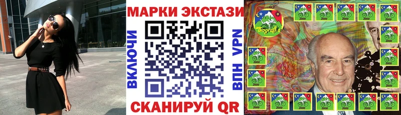 Марки N-bome 1,8мг  Купить где  Жердевка 