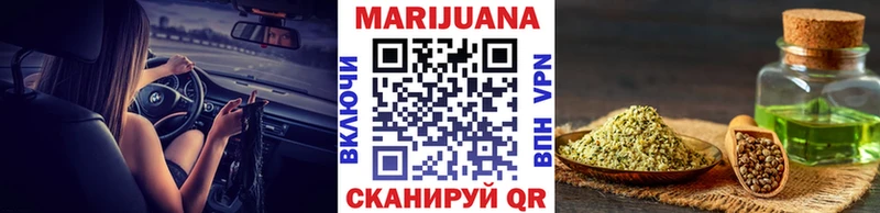 Бошки Шишки сатива  Купить закладки  Жердевка 